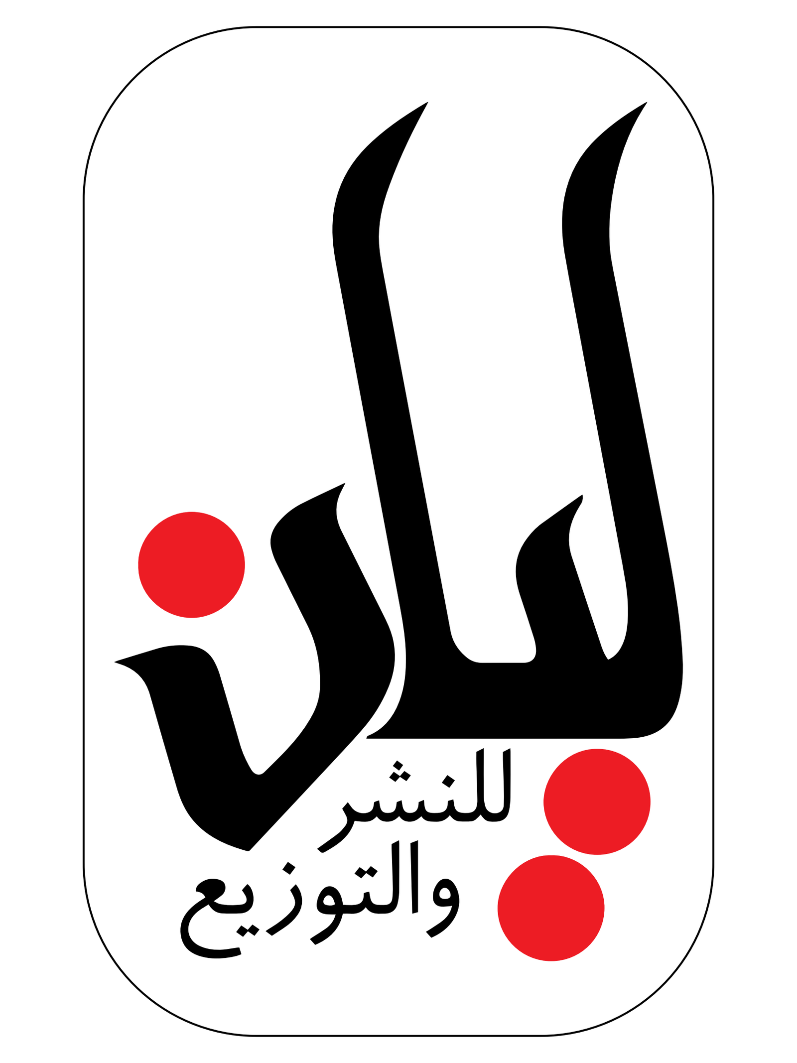 نص بديل