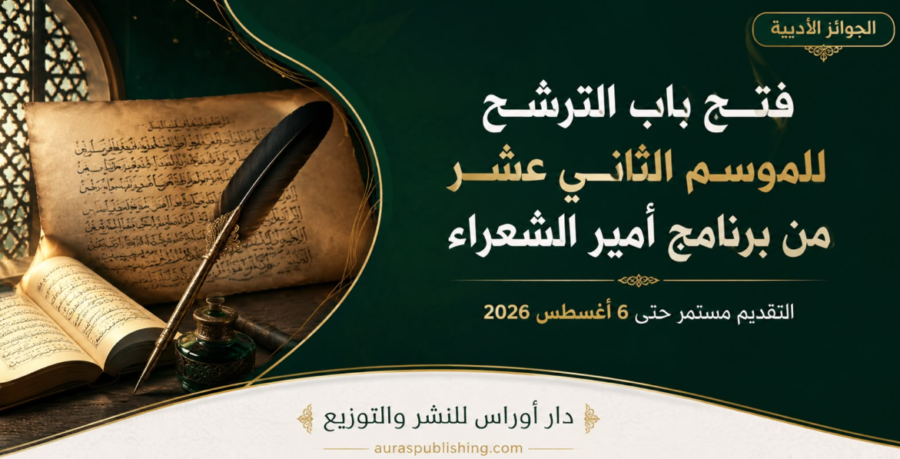 Screenshot 2026-07-30 164450