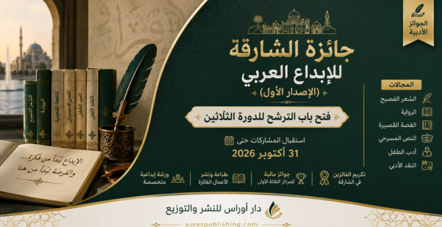 Screenshot 2026-07-30 170041
