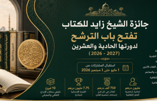 Screenshot 2026-07-30 171328