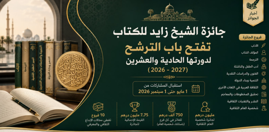 Screenshot 2026-07-30 171328