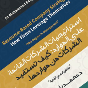 Resource-Based Company Strategies: How Firms Leverage Themselves
